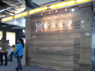 第十四屆水頭石材展