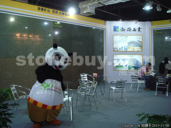 第十四屆水頭石材展