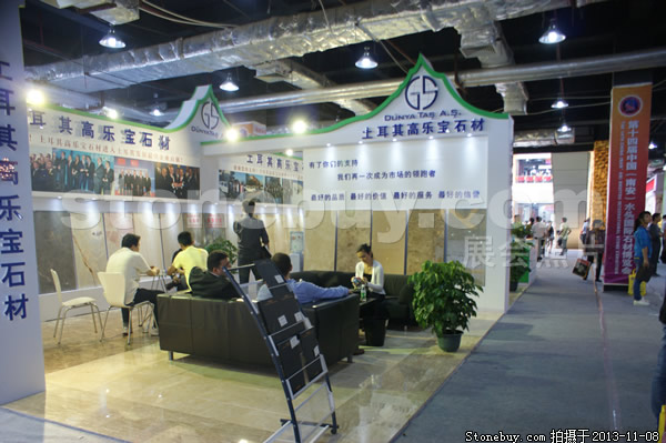第十四屆水頭展
