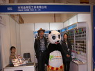 第十四屆廈門石材展