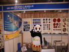 第十四屆廈門石材展
