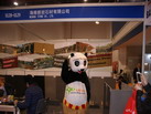 第十四屆廈門石材展