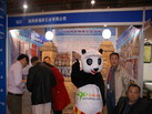 第十四屆廈門石材展