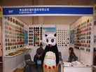 第十四屆廈門石材展