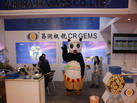 第十四屆廈門石材展