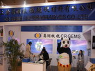 第十四屆廈門石材展