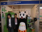 第十四屆廈門石材展