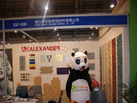 第十四屆廈門石材展