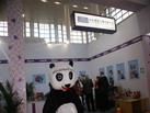 第十四屆廈門石材展