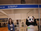 第十四屆廈門石材展