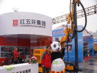 第十四屆廈門石材展