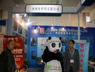 第十四屆廈門石材展