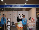 第十四屆廈門石材展
