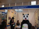 第十四屆廈門石材展