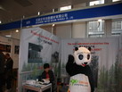 第十四屆廈門石材展