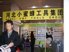 第十四屆廈門石材展
