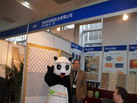 第十四屆廈門石材展