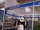 第十四屆廈門石材展
