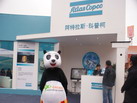 第十四屆廈門石材展