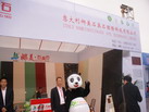 第十四屆廈門石材展