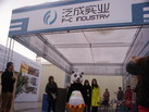 第十四屆廈門石材展