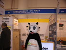 第十四屆廈門石材展
