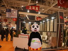 第十四屆廈門石材展