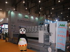第十四屆廈門(mén)石材展