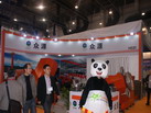 第十四屆廈門(mén)石材展