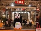第十四屆廈門石材展