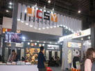 第十四屆廈門(mén)石材展