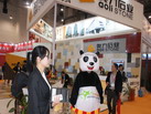 第十四屆廈門(mén)石材展