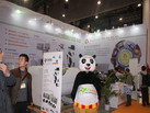 第十四屆廈門(mén)石材展