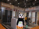 第十四屆廈門(mén)石材展