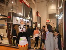 第十四屆廈門石材展