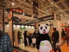 第十四屆廈門石材展
