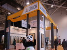第十四屆廈門石材展