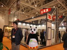 第十四屆廈門石材展