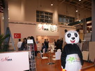 第十四屆廈門(mén)石材展