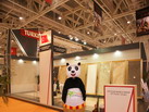 第十四屆廈門(mén)石材展