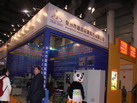 第十四屆廈門(mén)石材展