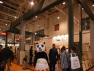 第十四屆廈門(mén)石材展