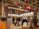 第十四屆廈門石材展