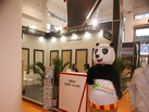 第十四屆廈門石材展