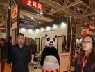 第十四屆廈門石材展