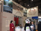 第十四屆廈門石材展