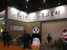第十四屆廈門(mén)石材展