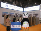 第十四屆廈門(mén)石材展