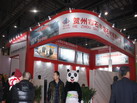第十四屆廈門(mén)石材展