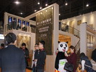 第十四屆廈門(mén)石材展